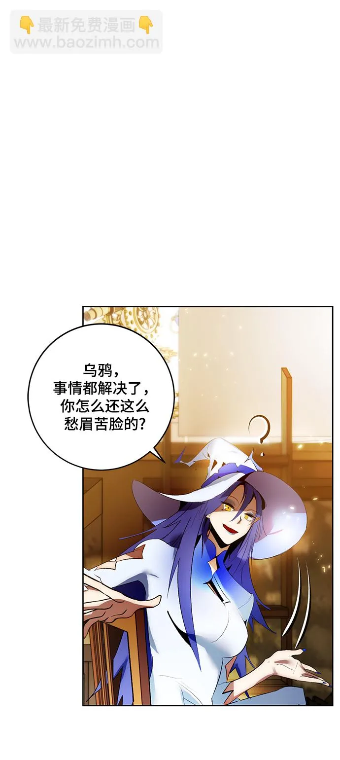 [第88话] 执着的行踪（1） 第19页