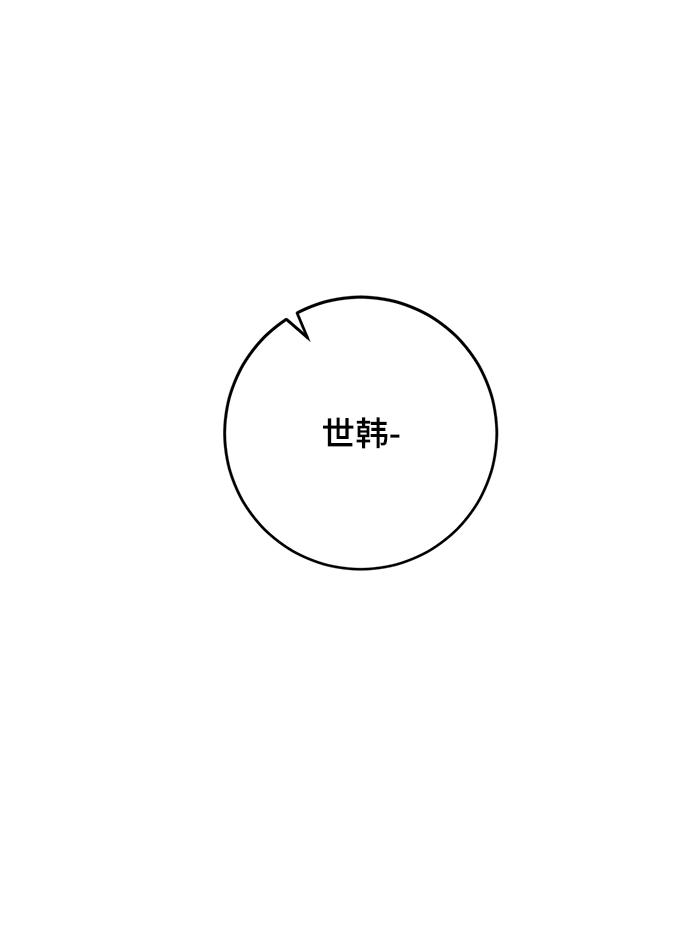 [第88话] 执着的行踪（1） 第27页