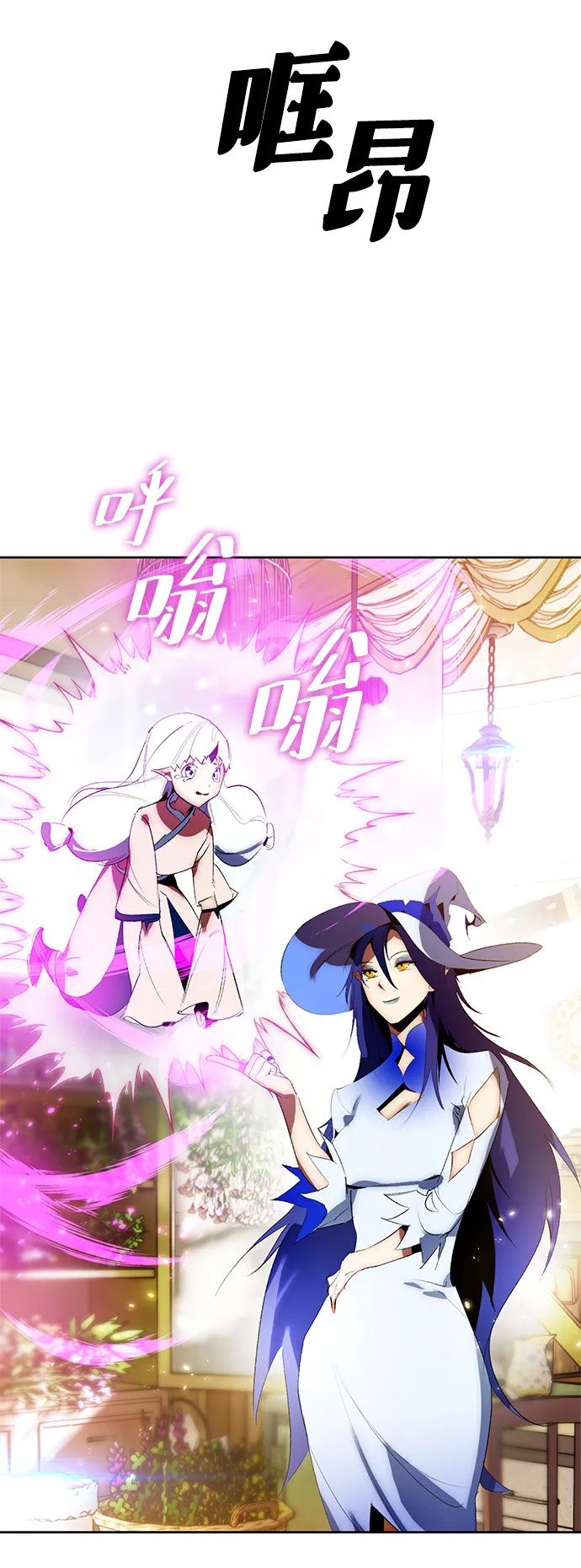 [第88话] 执着的行踪（1） 第38页
