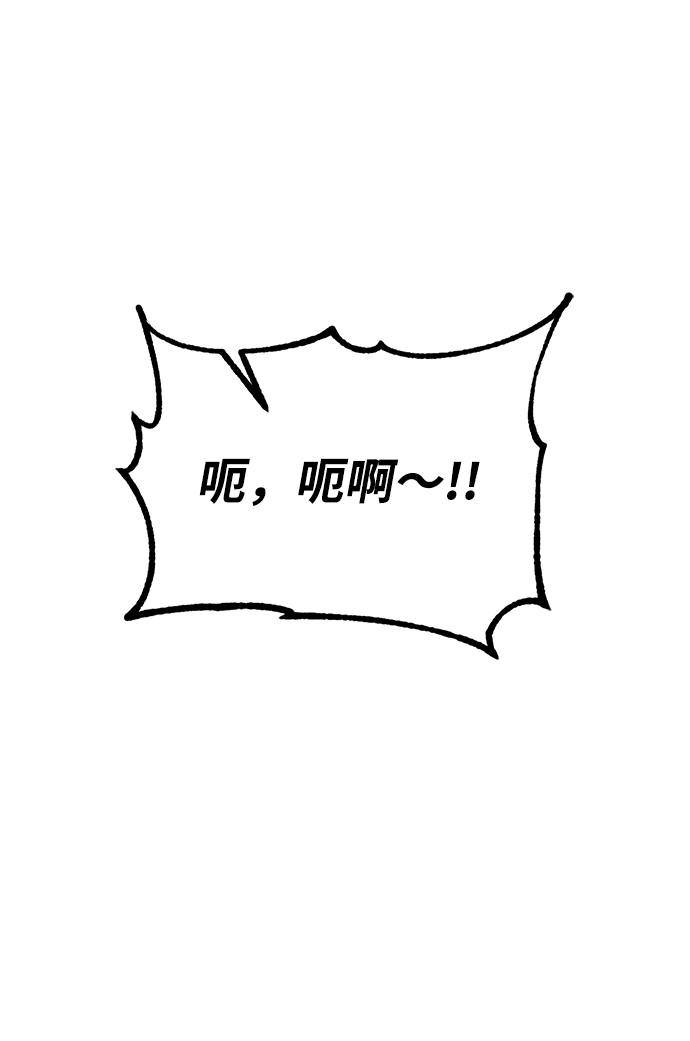 [第88话] 执着的行踪（1） 第39页