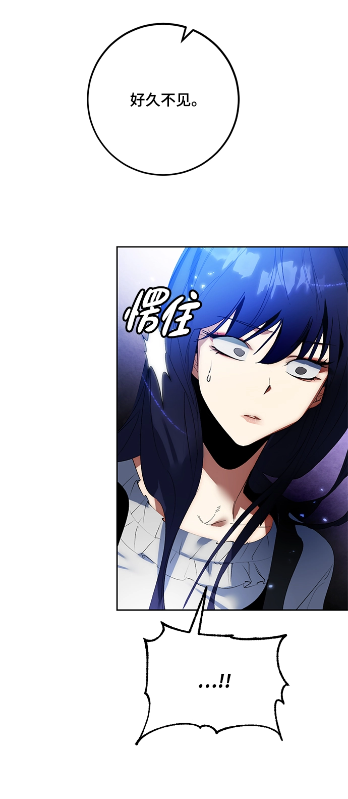 [第88话] 执着的行踪（1） 第49页