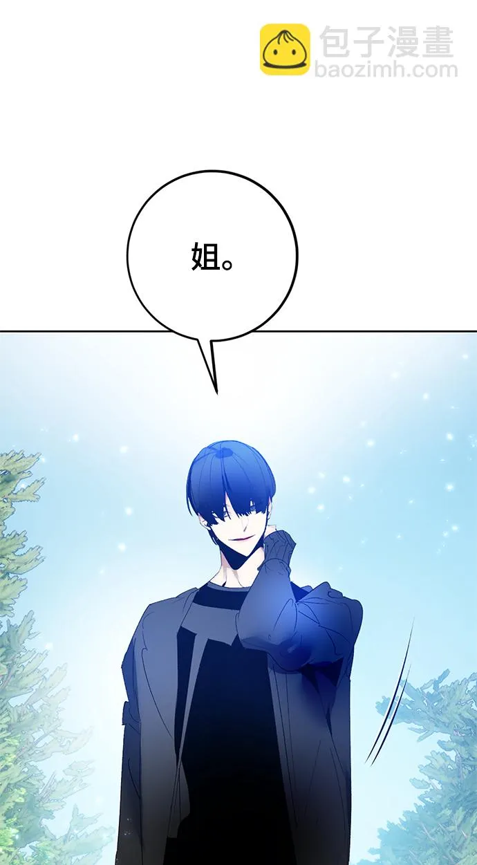 [第88话] 执着的行踪（1） 第50页