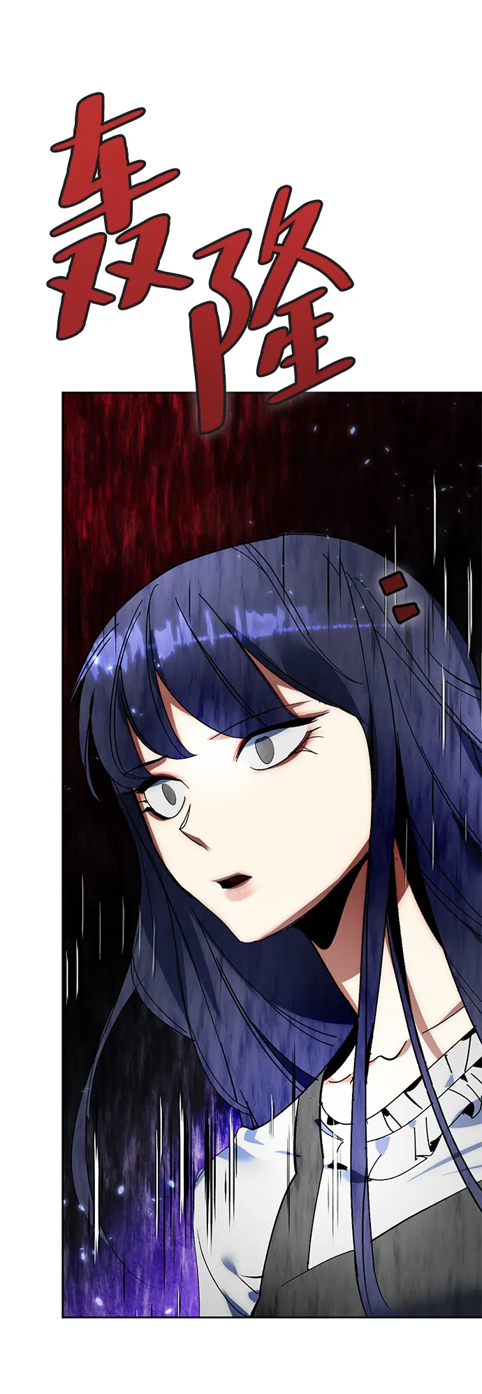[第88话] 执着的行踪（1） 第62页
