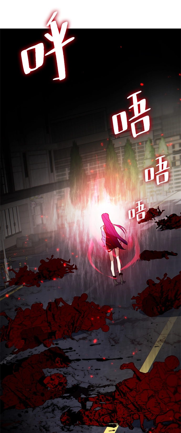 [第88话] 执着的行踪（1） 第71页