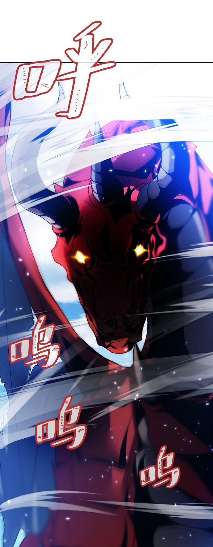 [第87话] 贝希摩斯（4） 第25页