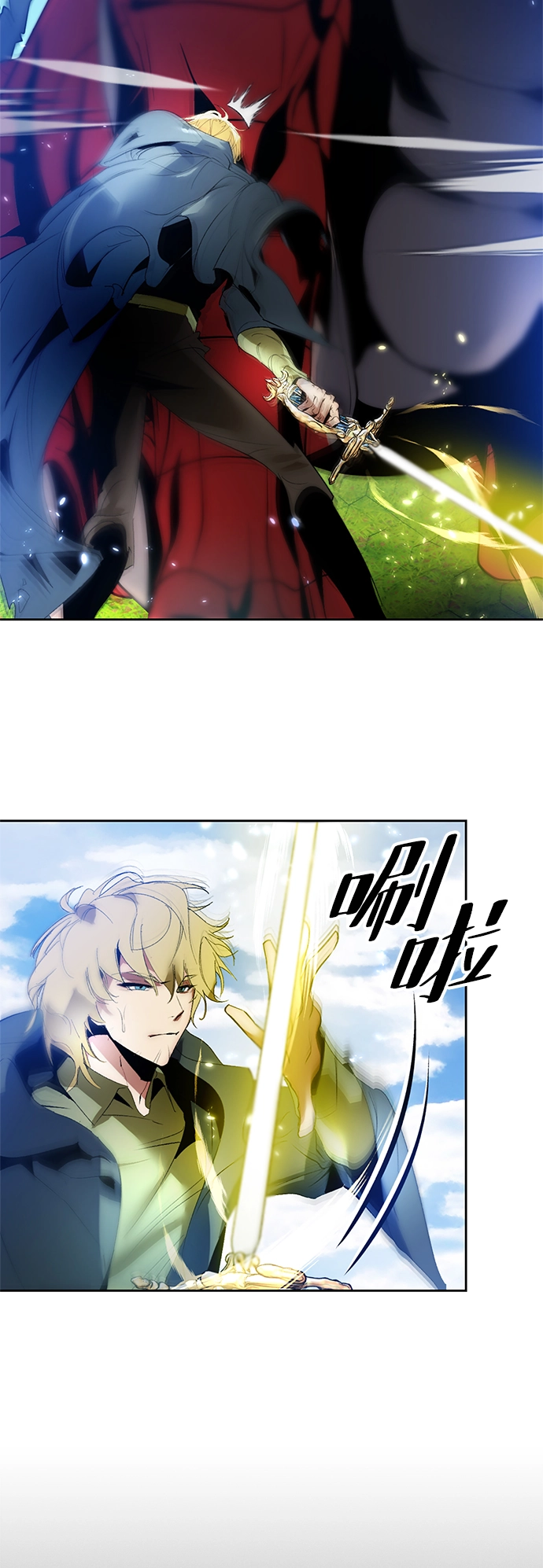 [第87话] 贝希摩斯（4） 第26页