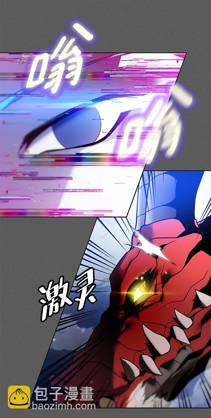 [第87话] 贝希摩斯（4） 第38页
