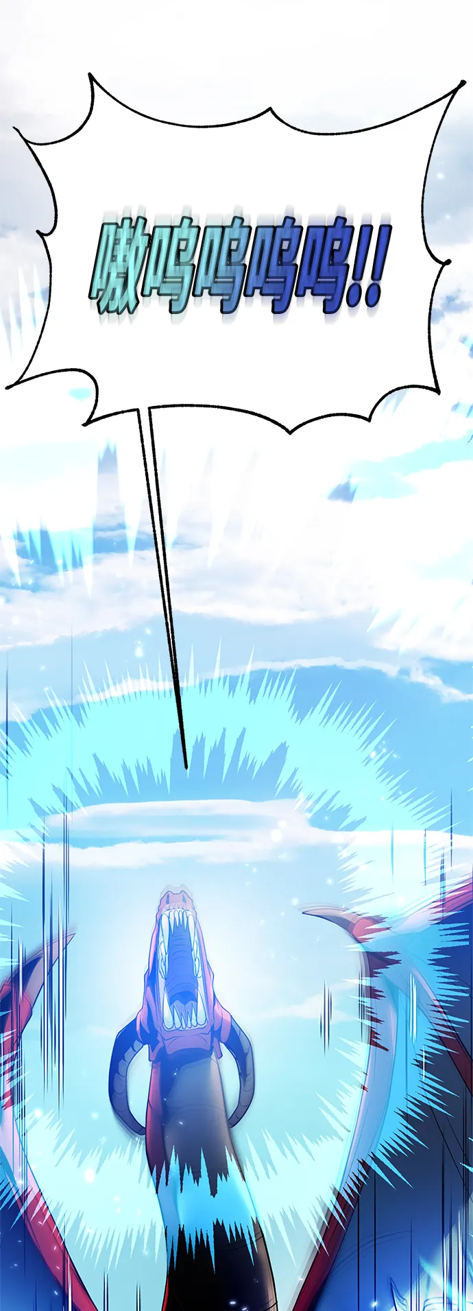 [第87话] 贝希摩斯（4） 第48页