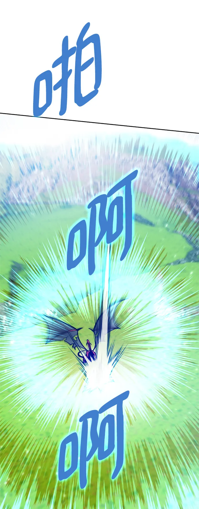 [第87话] 贝希摩斯（4） 第57页