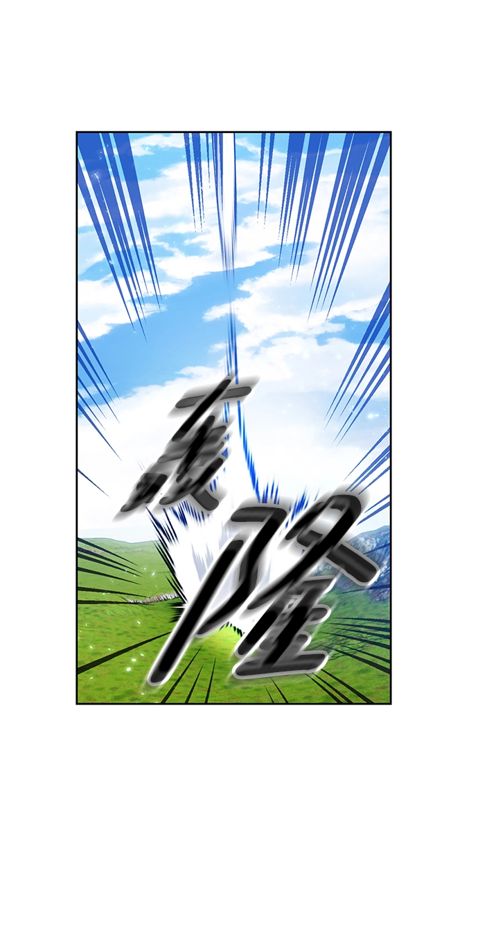 [第87话] 贝希摩斯（4） 第60页