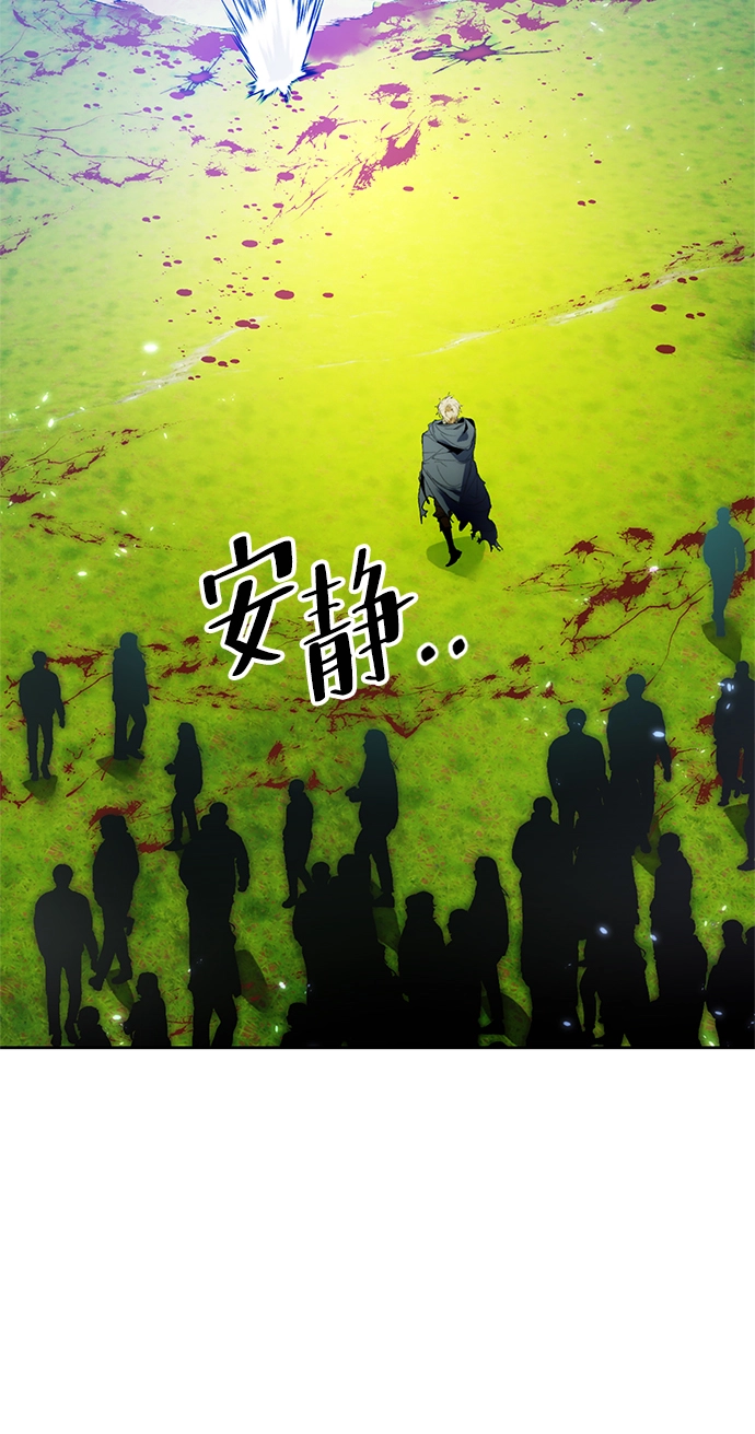 [第87话] 贝希摩斯（4） 第62页