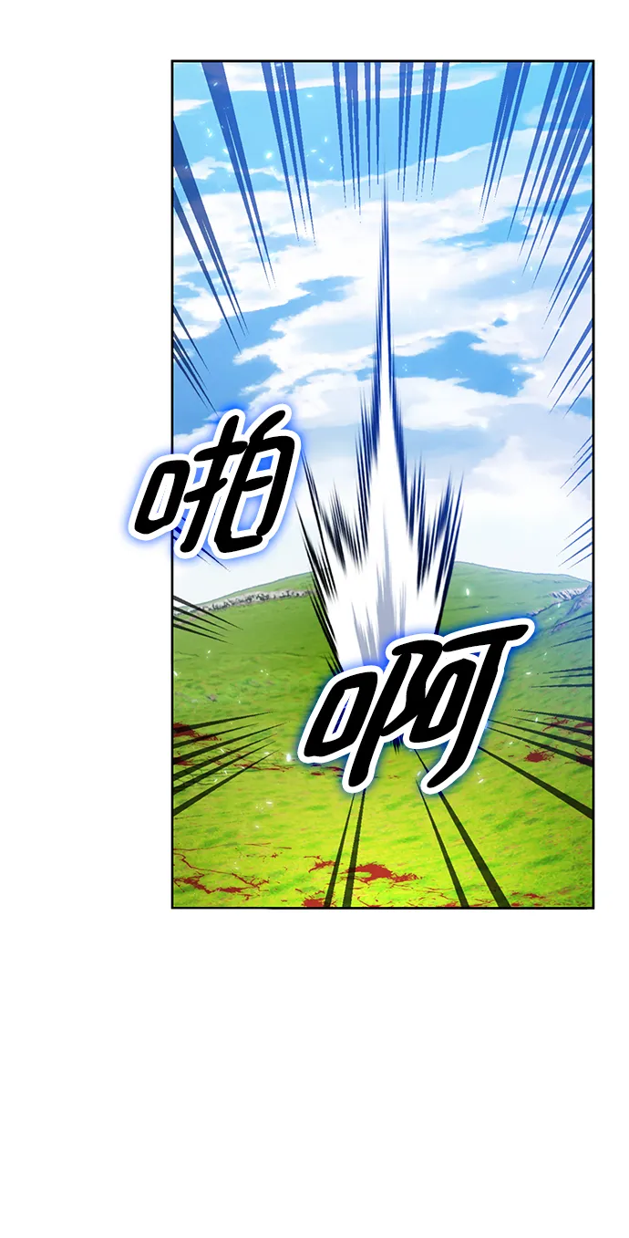 [第87话] 贝希摩斯（4） 第74页
