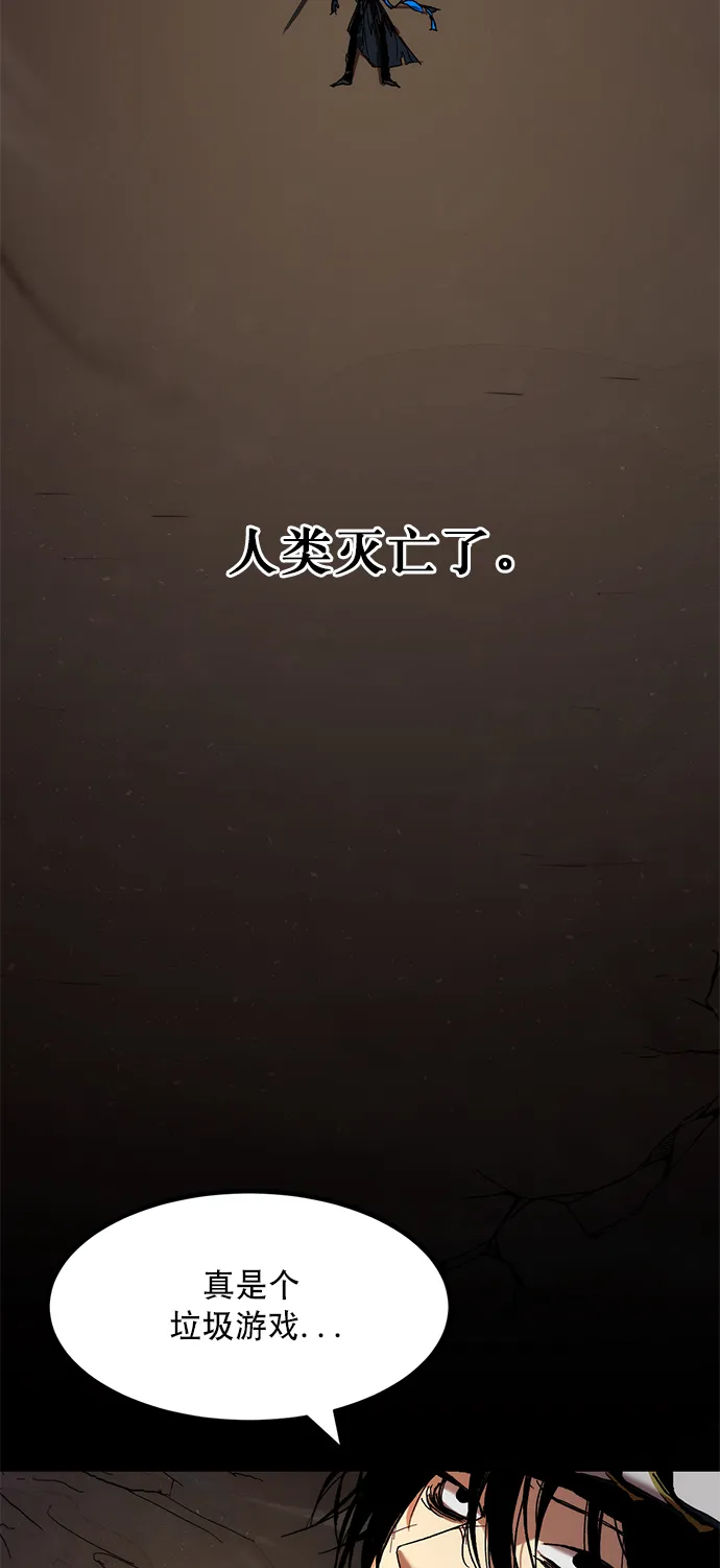 [第1话] BAD ENDING 第11页