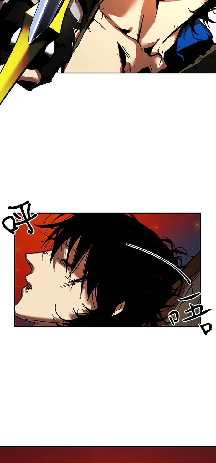 [第1话] BAD ENDING 第25页