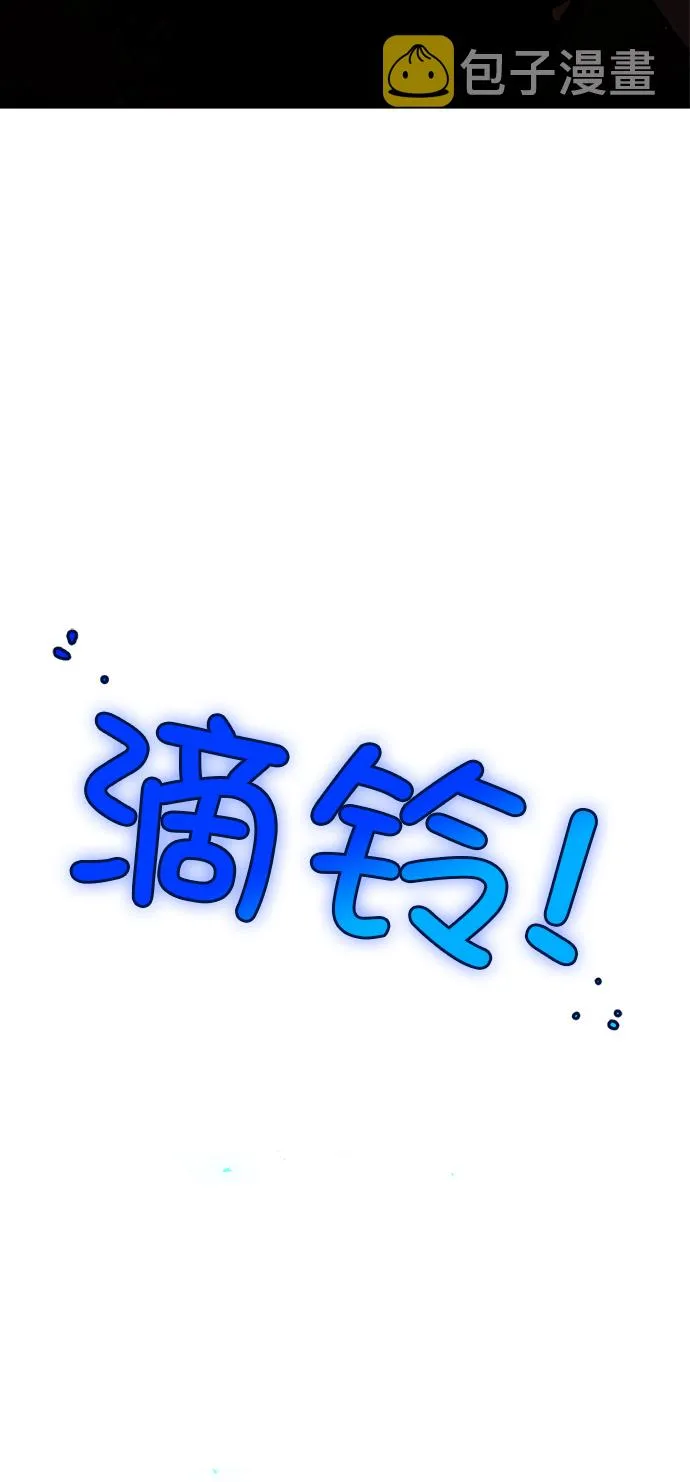[第1话] BAD ENDING 第27页