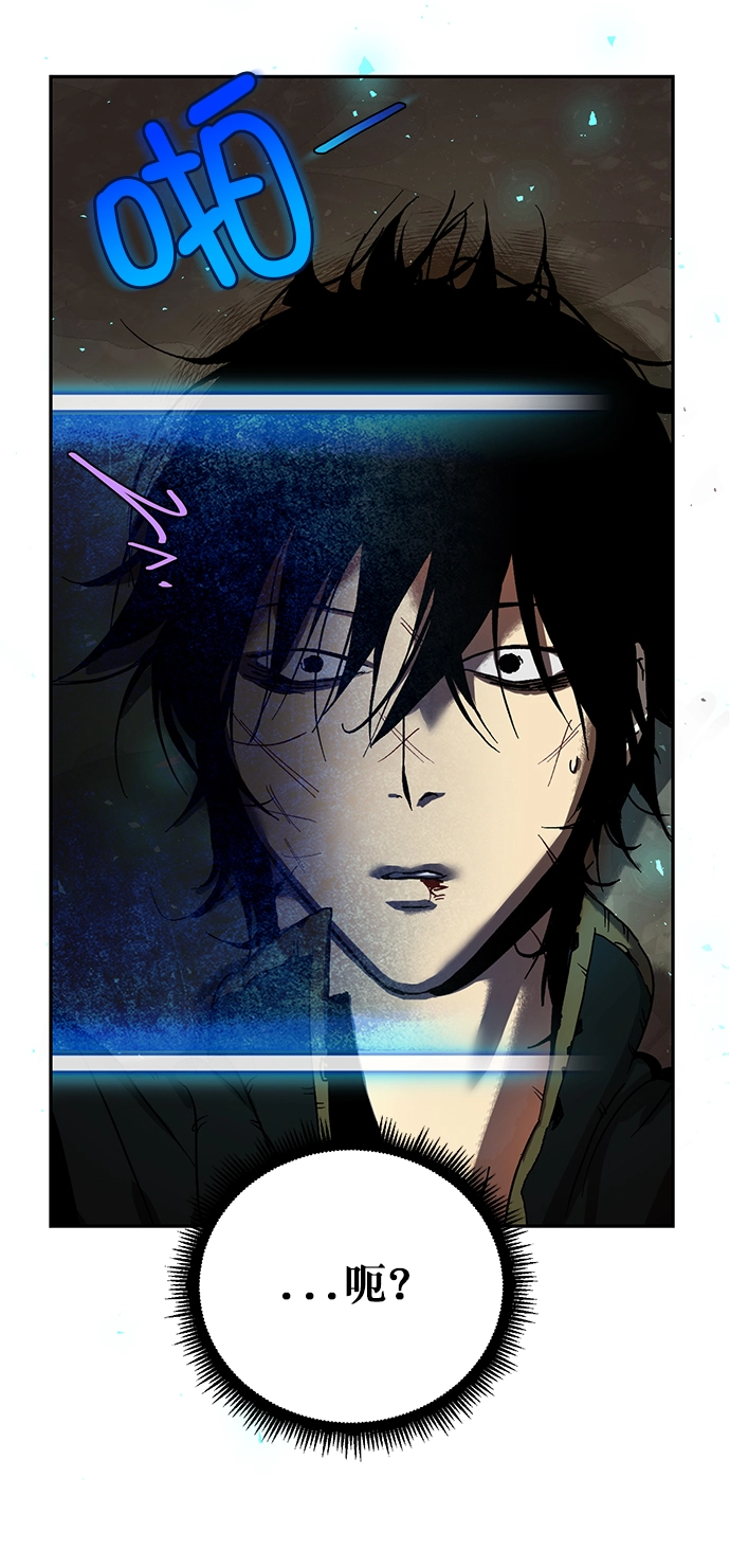 [第1话] BAD ENDING 第28页