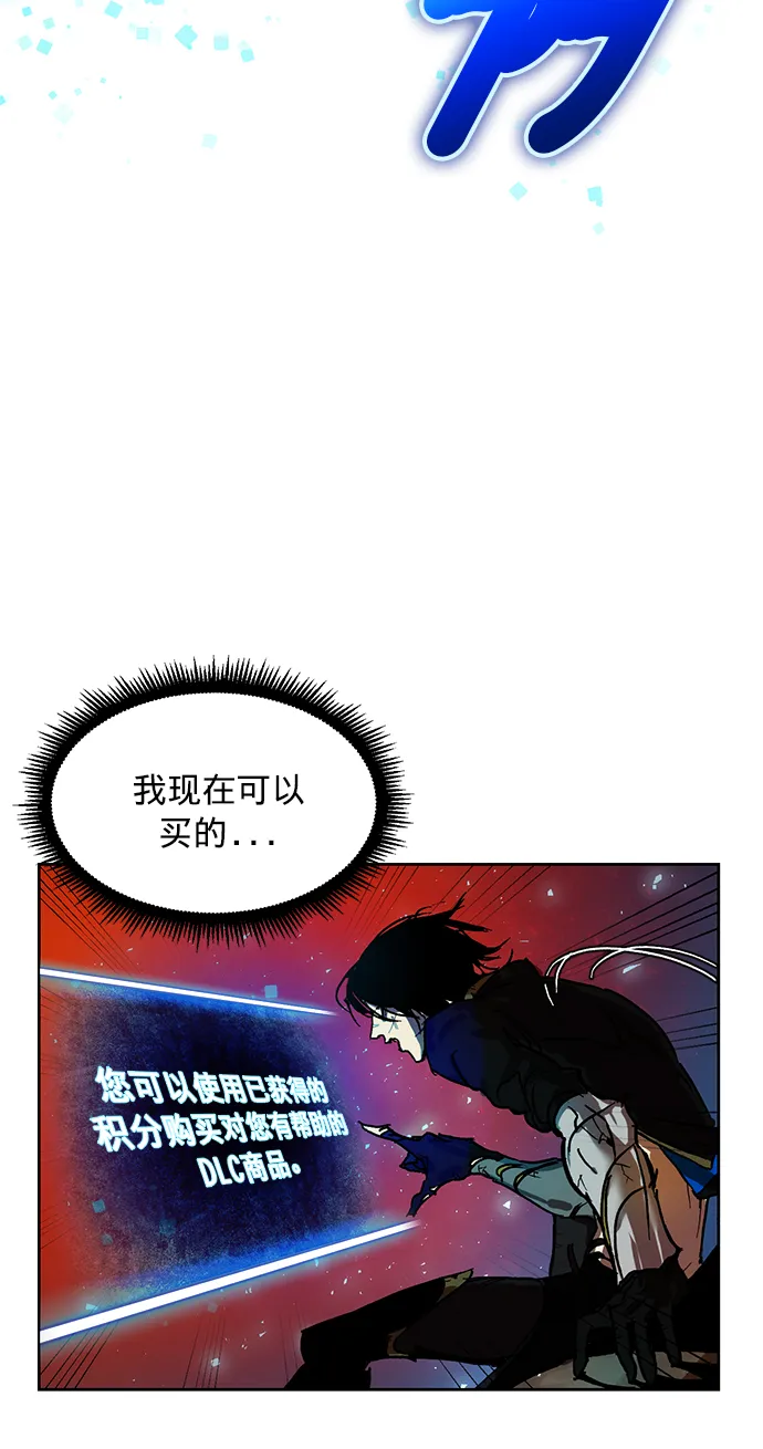 [第1话] BAD ENDING 第32页