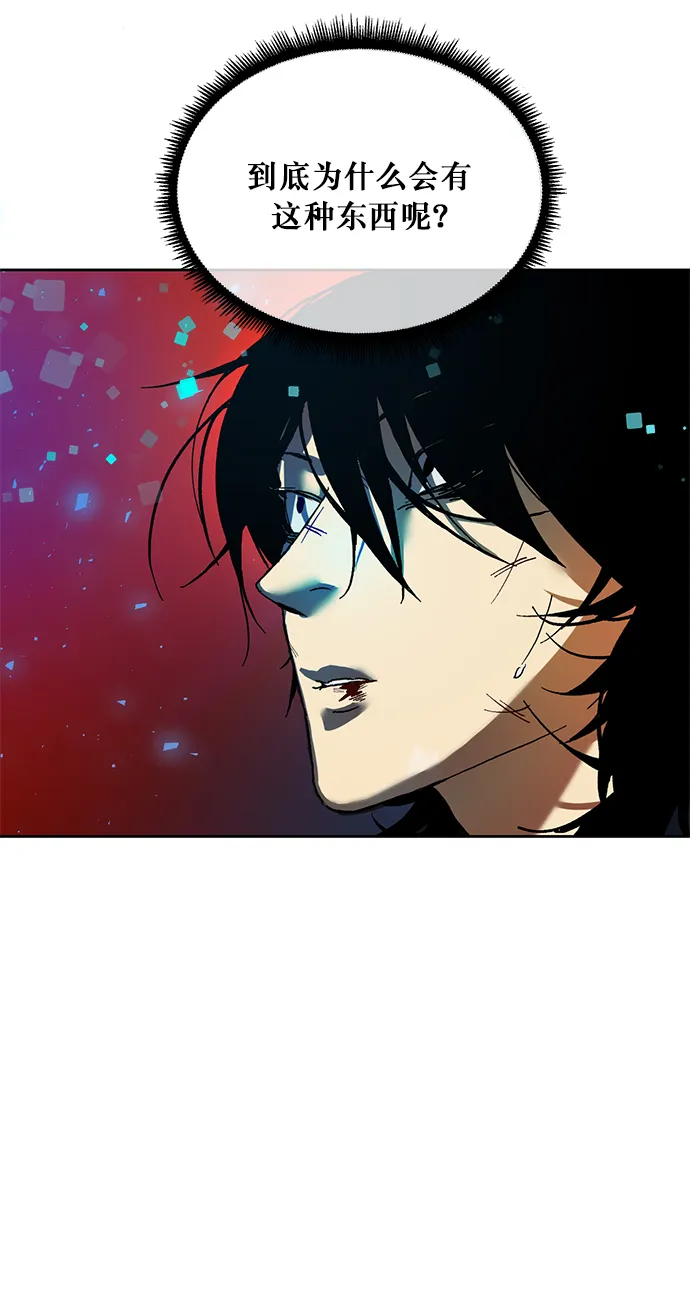 [第1话] BAD ENDING 第35页