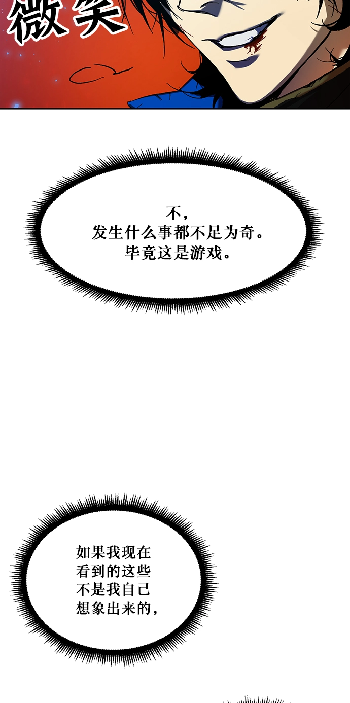 [第1话] BAD ENDING 第37页