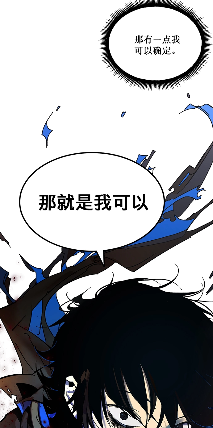 [第1话] BAD ENDING 第38页