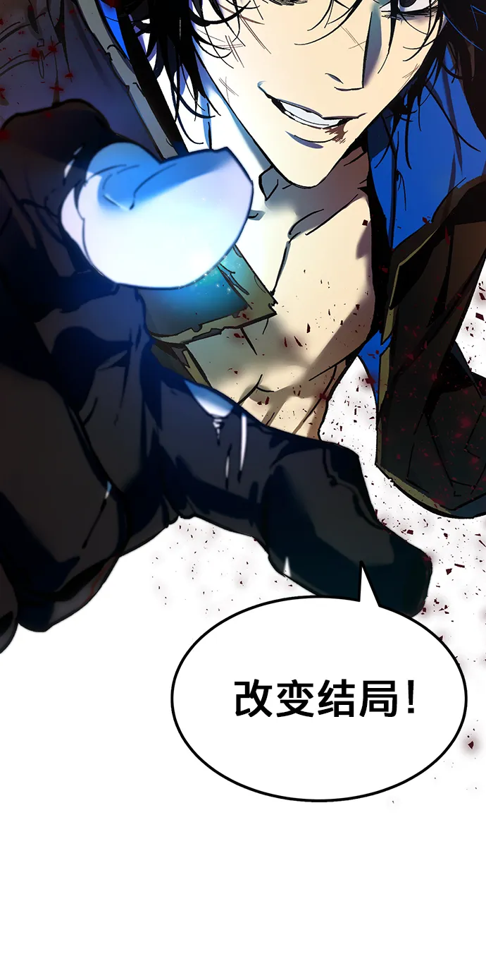 [第1话] BAD ENDING 第39页