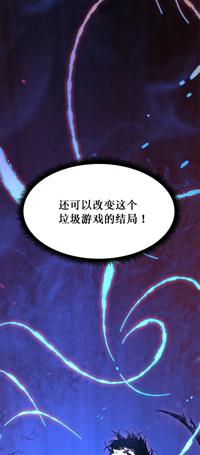 [第1话] BAD ENDING 第44页