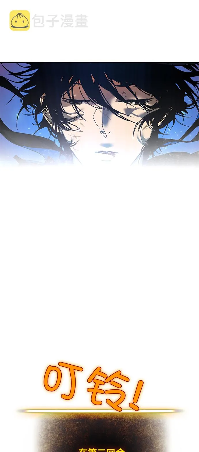 [第1话] BAD ENDING 第46页