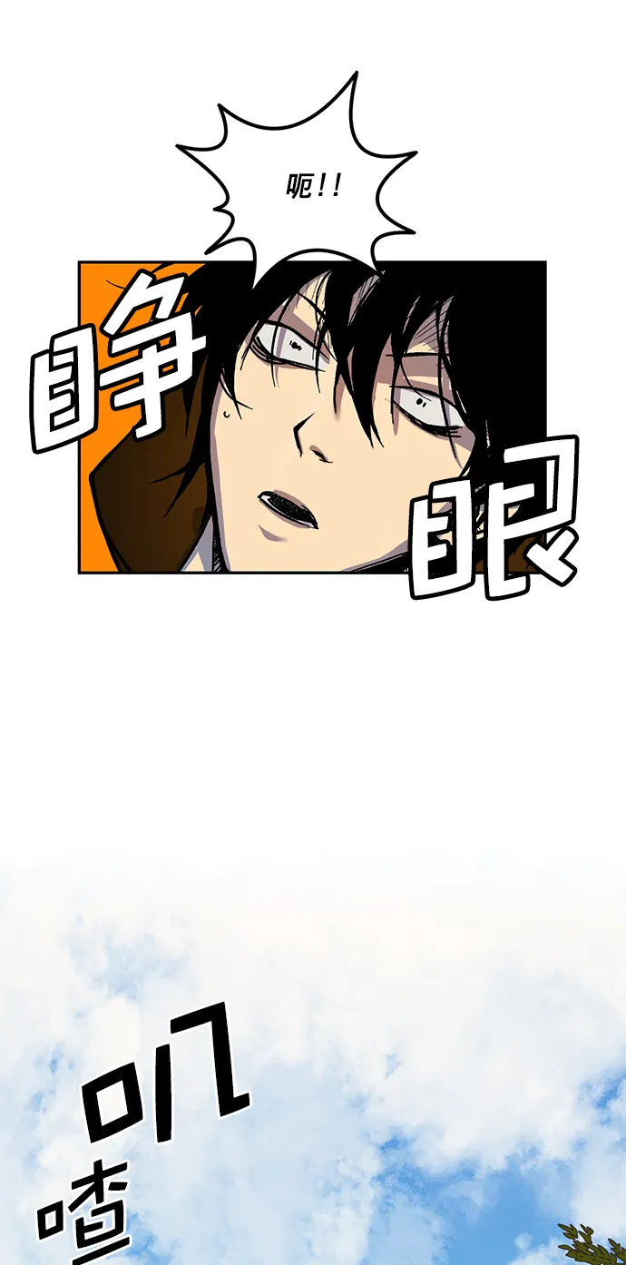 [第1话] BAD ENDING 第50页
