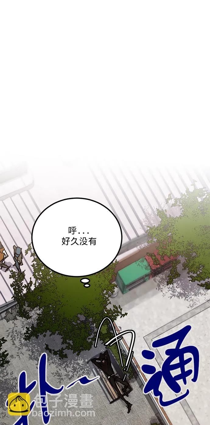 [第1话] BAD ENDING 第54页