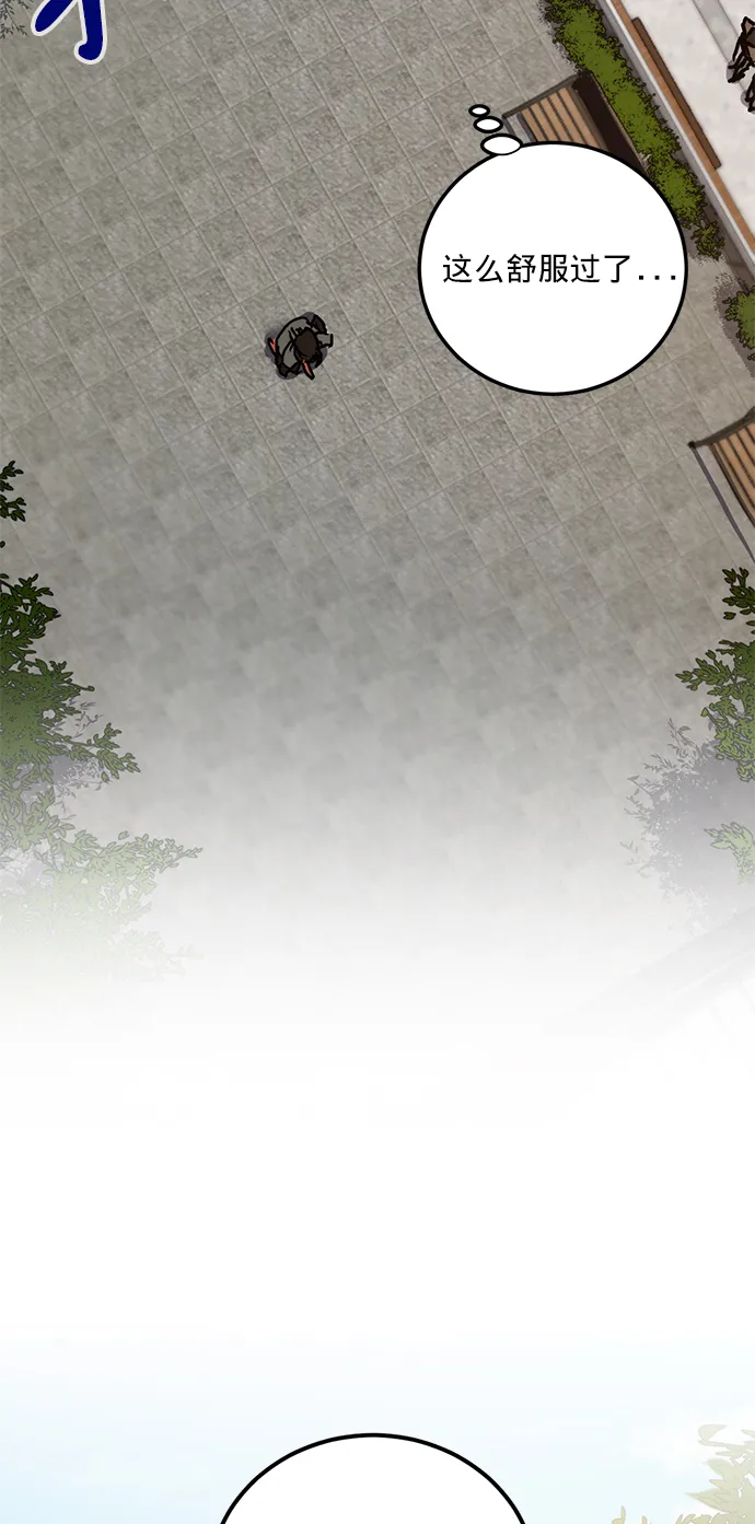 [第1话] BAD ENDING 第55页