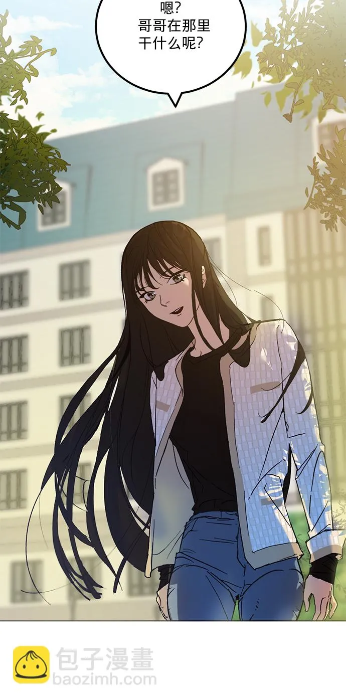 [第1话] BAD ENDING 第56页