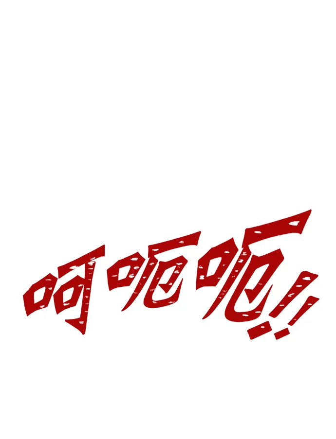 [第1话] BAD ENDING 第64页