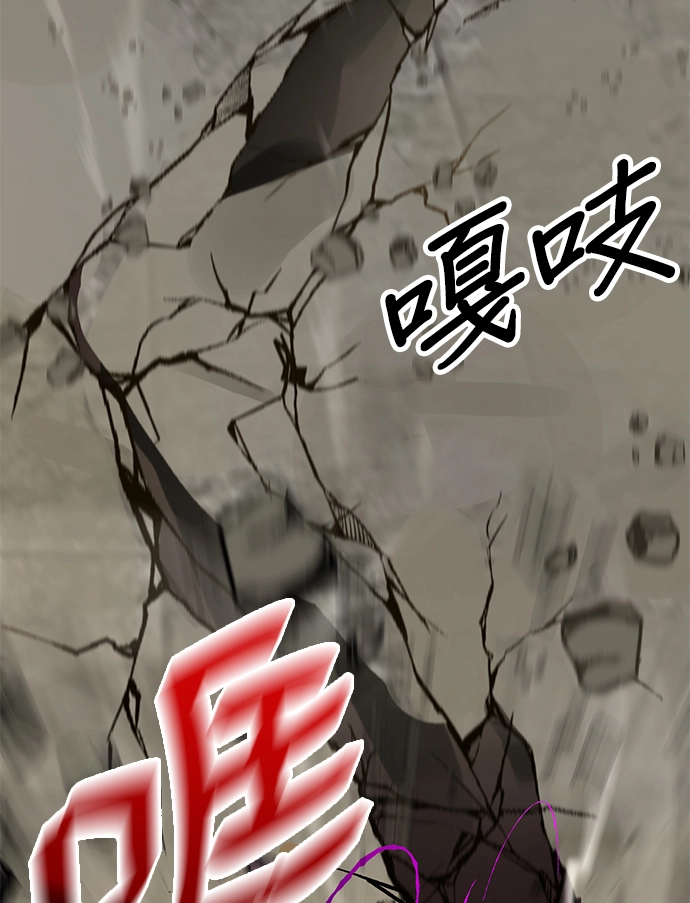 [第1话] BAD ENDING 第68页