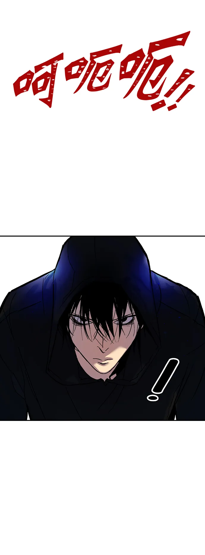 [第2话] 重启灭亡之路 第2页