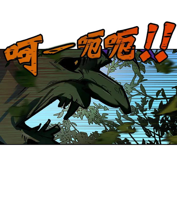 [第3话] 角色扮演游戏（1） 第38页