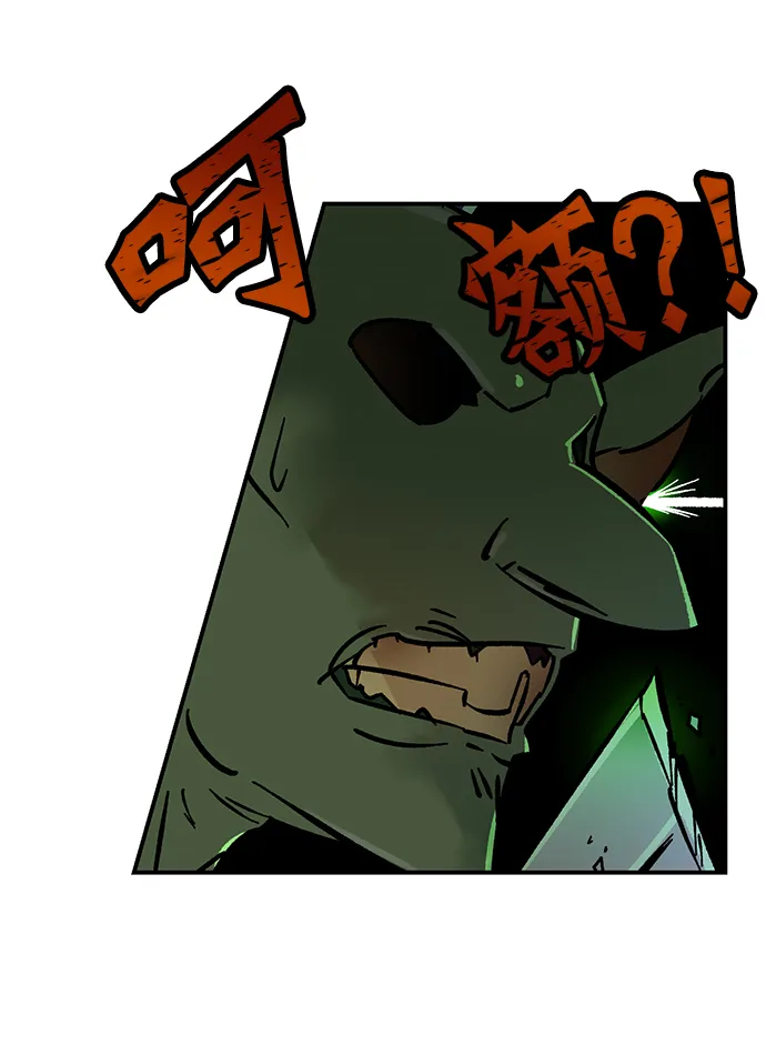 [第3话] 角色扮演游戏（1） 第50页