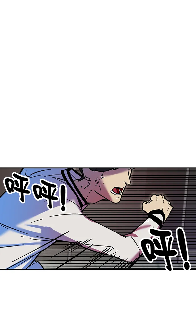 [第4话] 角色扮演游戏（2） 第1页