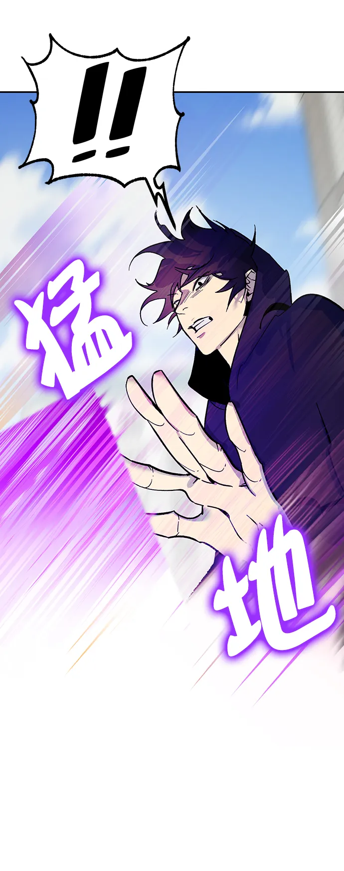 [第4话] 角色扮演游戏（2） 第20页