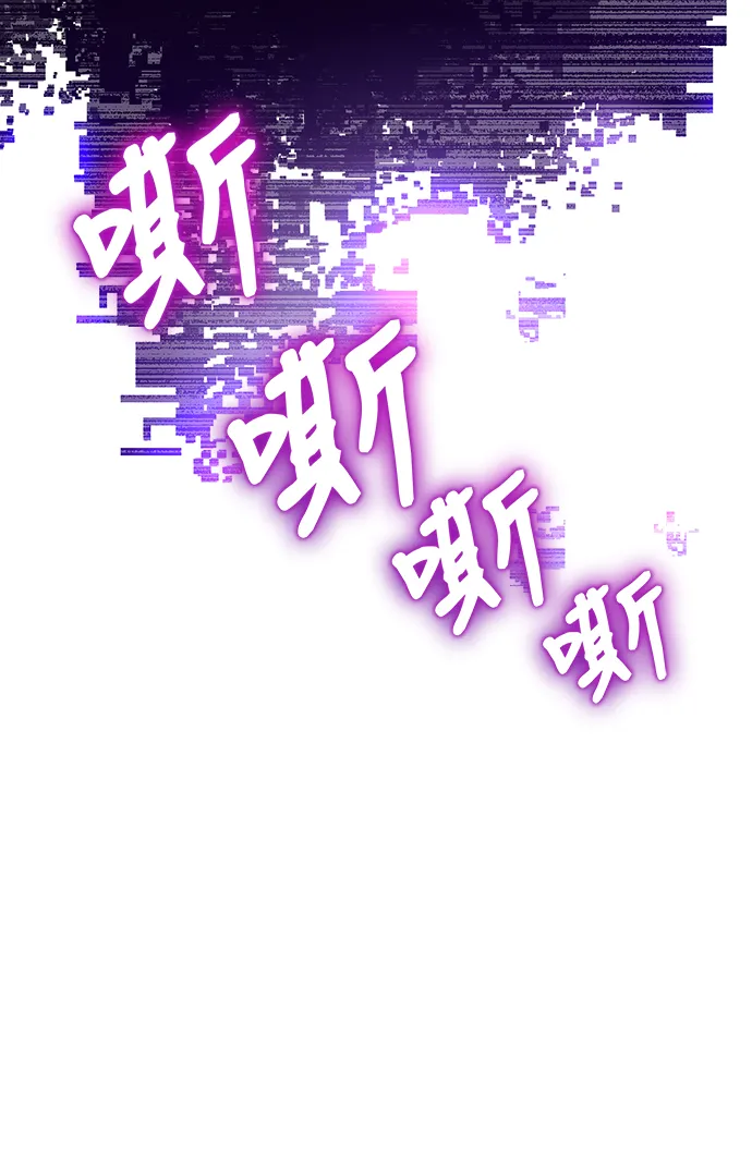 [第4话] 角色扮演游戏（2） 第28页