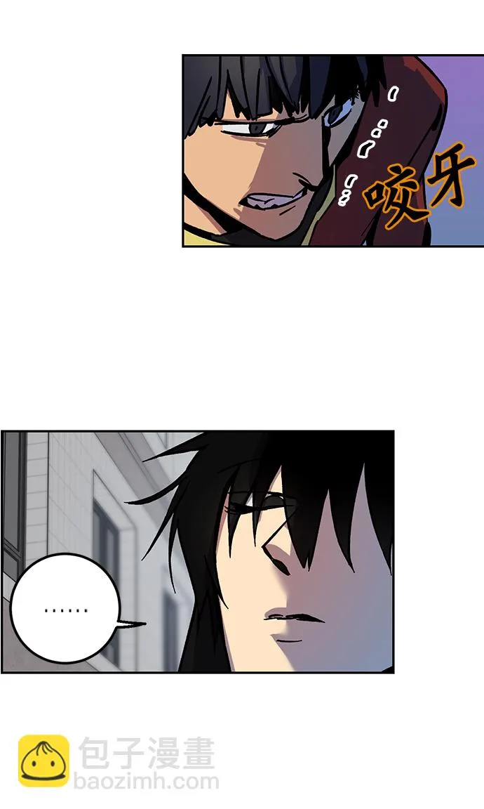 [第4话] 角色扮演游戏（2） 第53页