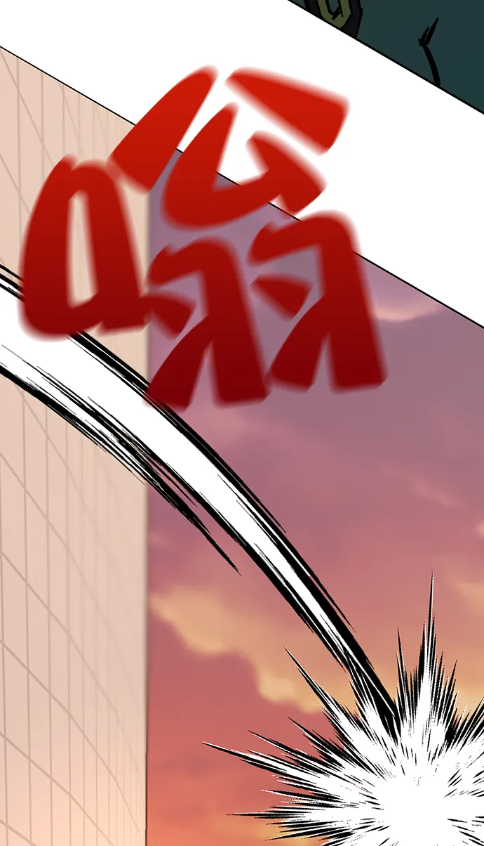 [第5话] 隐藏BOSS 第54页