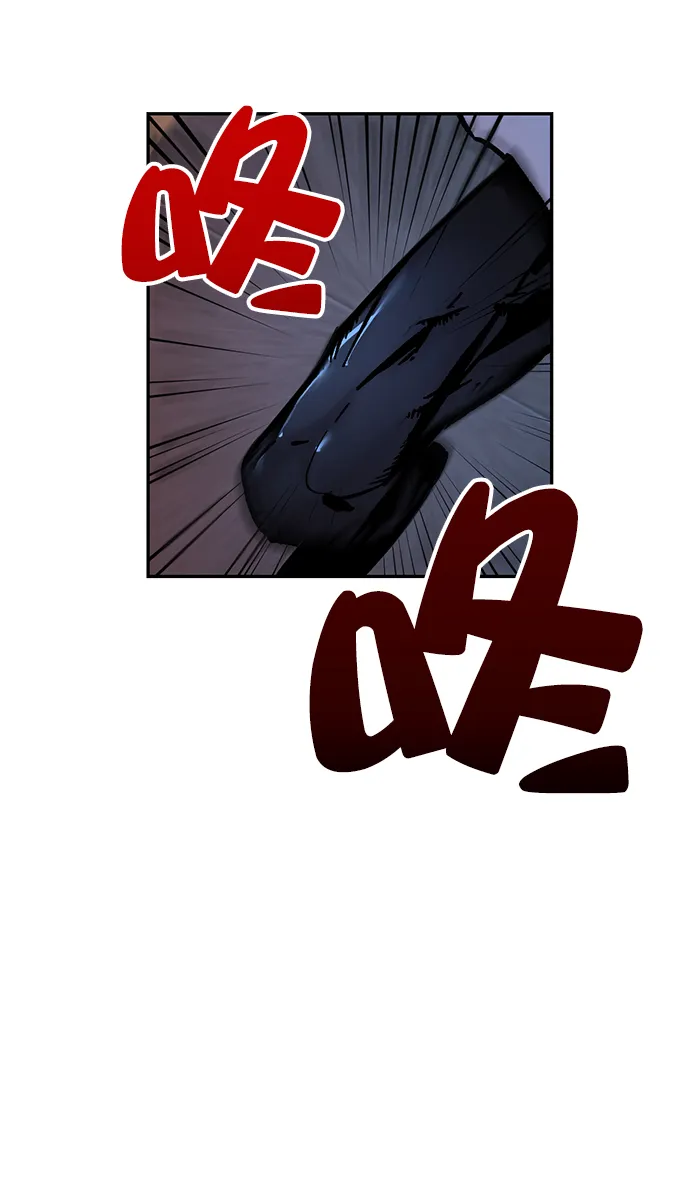 [第5话] 隐藏BOSS 第58页