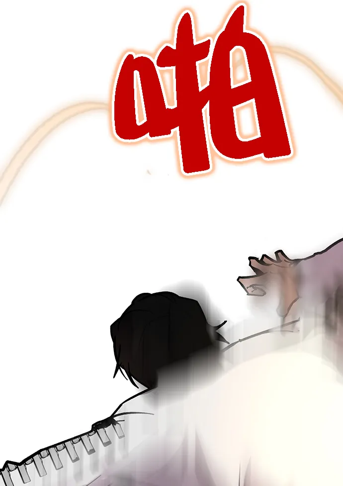 [第5话] 隐藏BOSS 第60页