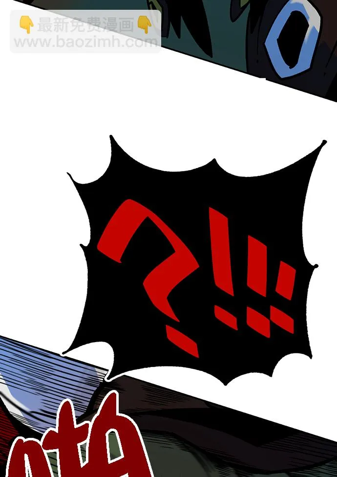 [第5话] 隐藏BOSS 第69页