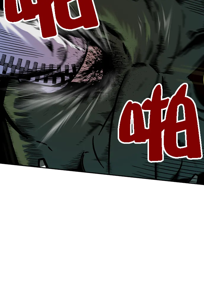 [第5话] 隐藏BOSS 第70页