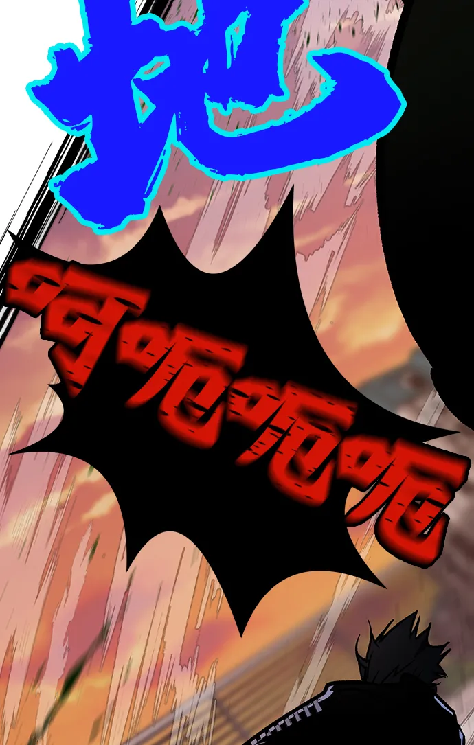 [第5话] 隐藏BOSS 第91页