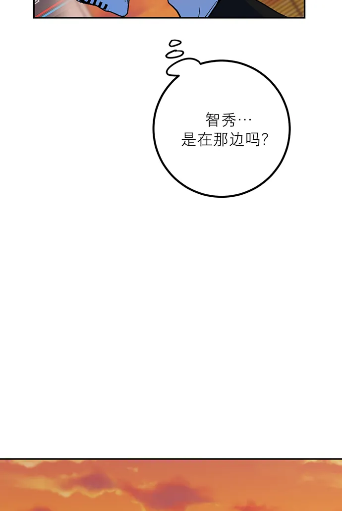 [第5话] 隐藏BOSS 第102页