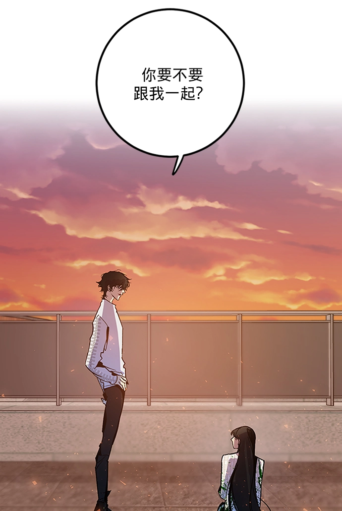 [第6话] 天煞星 第40页