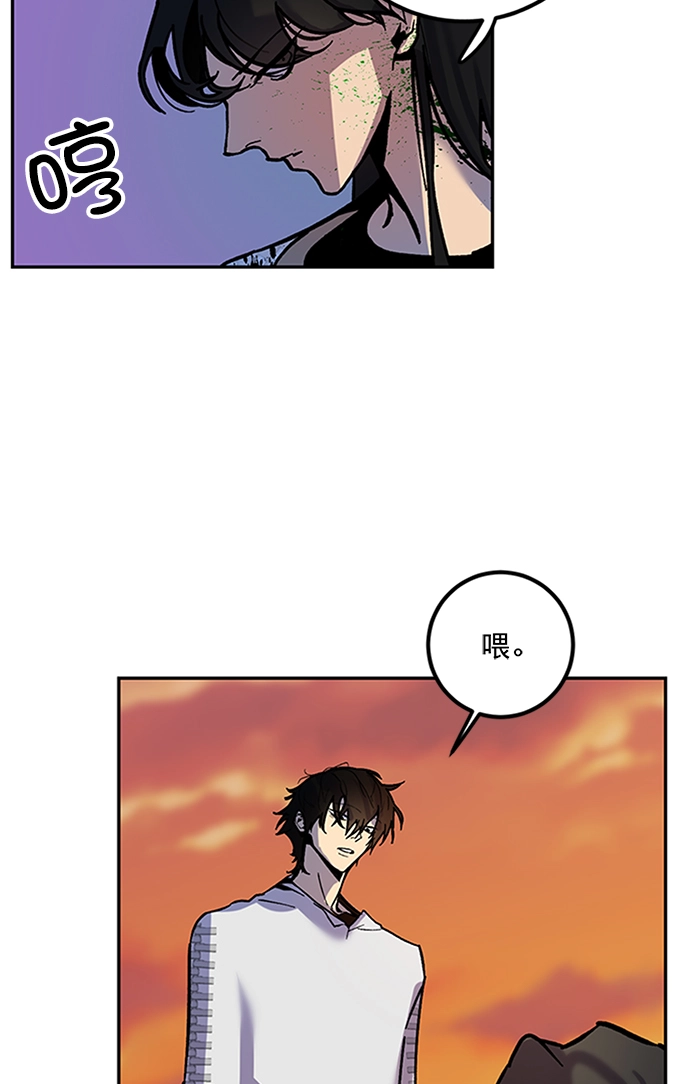 [第6话] 天煞星 第58页