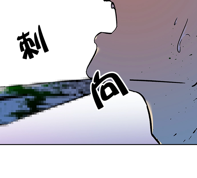 [第6话] 天煞星 第61页